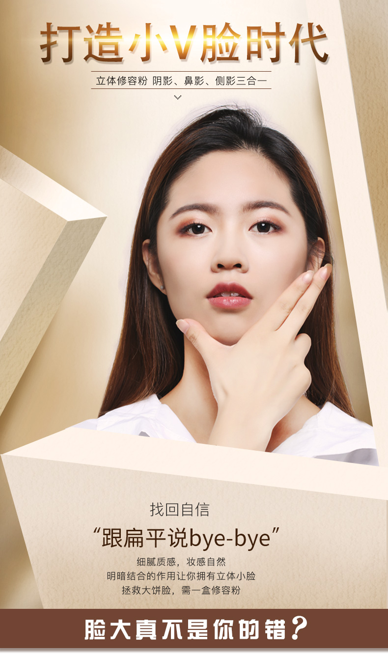 Lông trứng khuyên dùng Penny bóng cao kết hợp hai màu năng lực sửa chữa phấn che khuyết điểm mặt mỏng phấn mũi bắt sáng