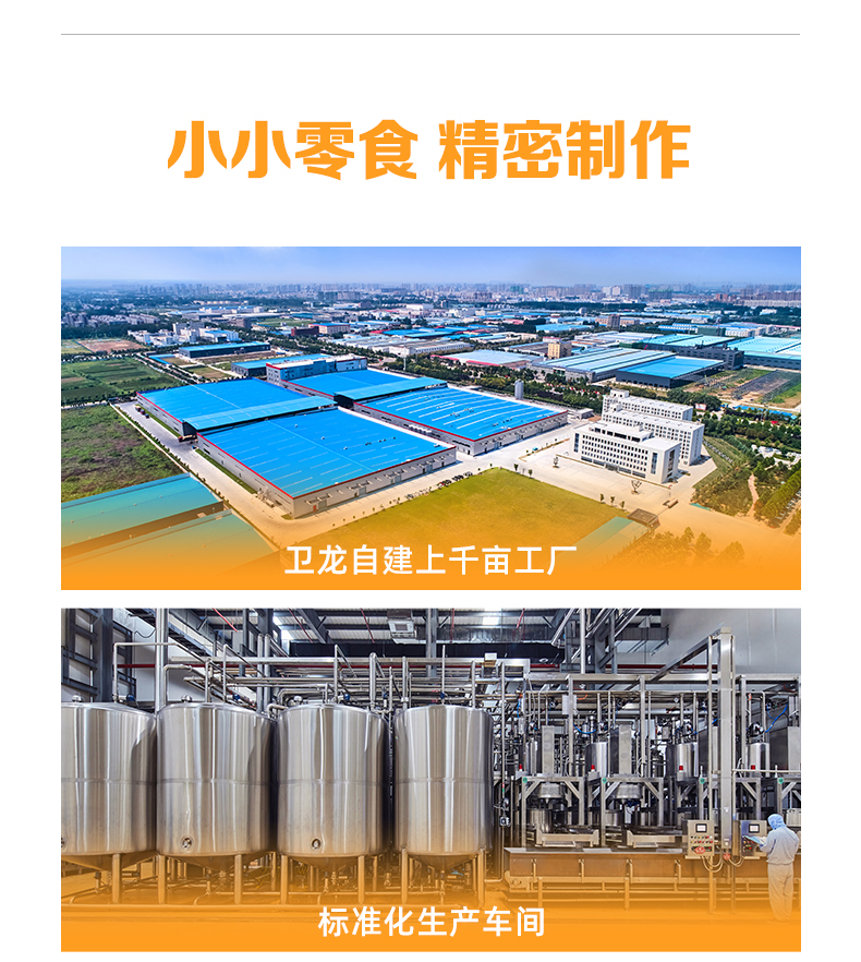 商品详情图