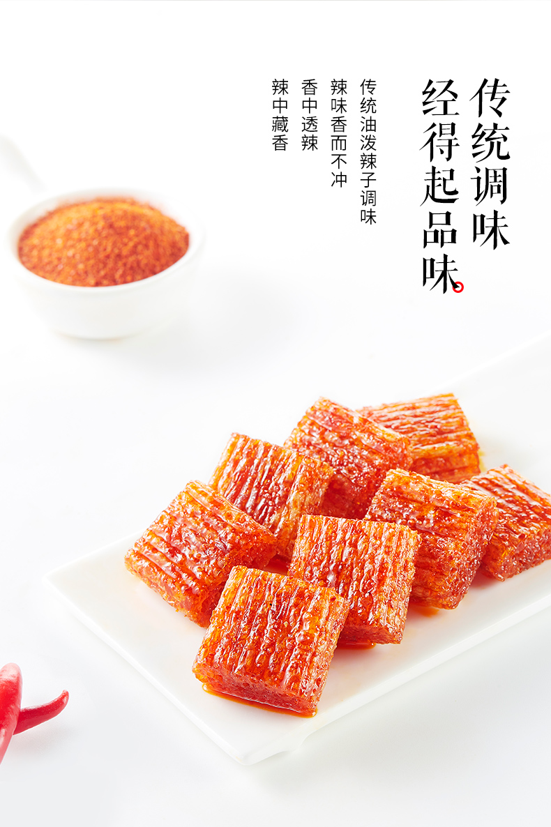 【卫龙】辣条大刀肉30小包