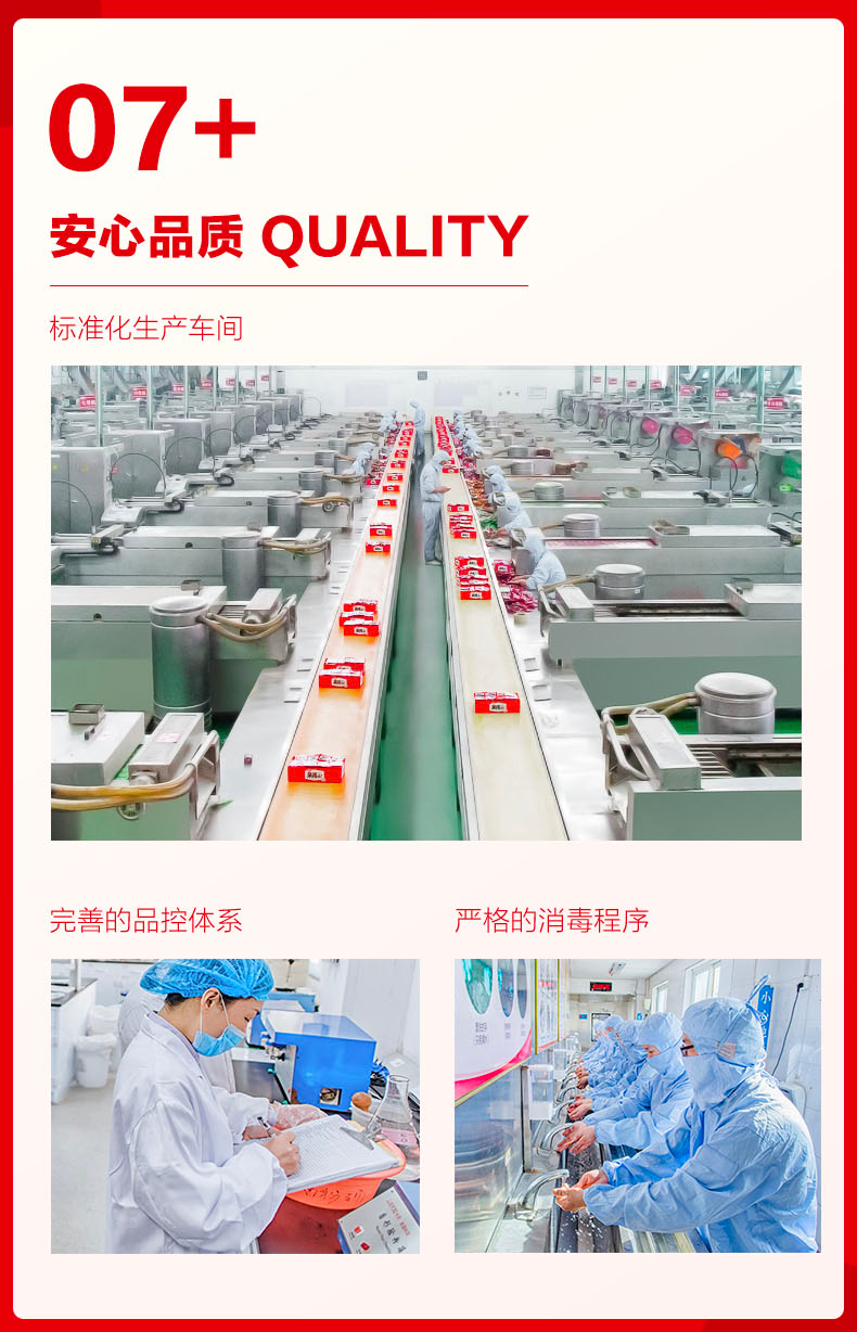 卫龙 麻辣小面筋 休闲零食32g*30包 图9