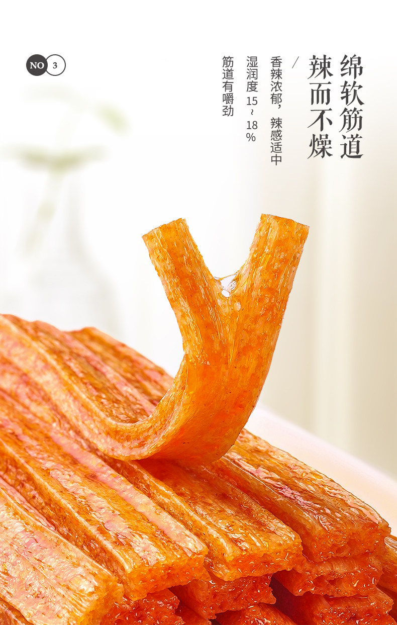 卫龙 麻辣小面筋 休闲零食 65g*5包 图2