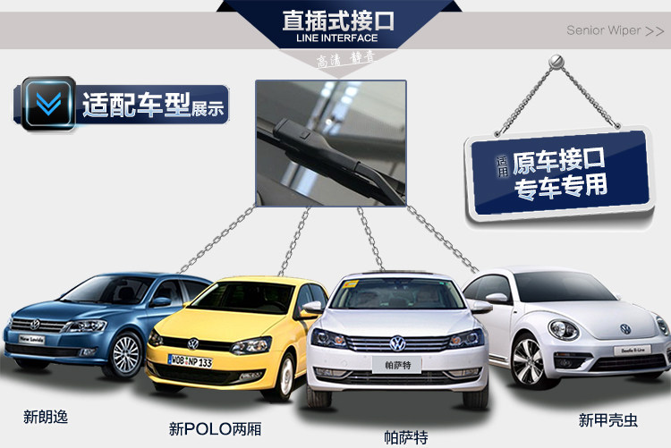 大众接口111747_01