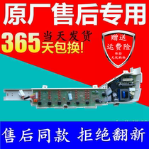 Haier washing machine automatic washing machine computer board B7016Z61 B6536Z61 B6516Z61 EB80M2WH