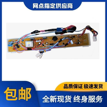 Original clothes Sanyo washing machine computer board DB7535XS imperii DB6535XS DB7537XS motherboard