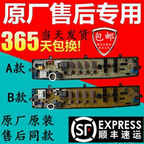 Perfect KB5150 washing MB65-X5065G MB65-X5065G MB6001 MB6501 MB6501 motherboard MB70-7001GF