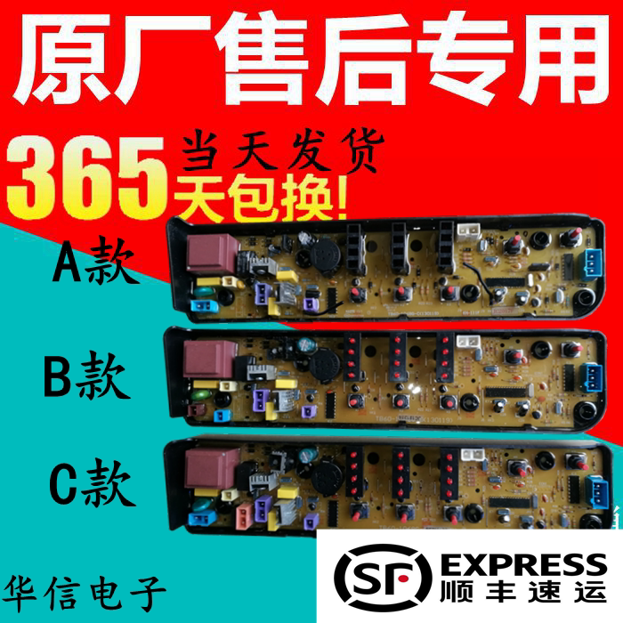 Perfect washing MB70 MB70 MB60 MB55-V3006G MB55-V3006G board MB55 MB60-V3006G (W) motherboard 