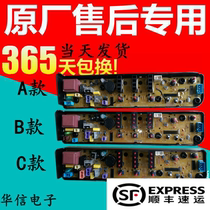Perfect washing MB70 MB70 MB60 MB55-V3006G MB55-V3006G board MB55 MB60-V3006G (W) motherboard
