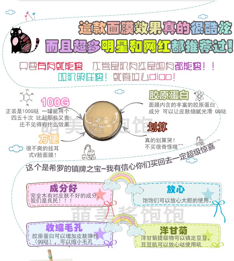 SHERO CHING Chính hãng Hiro V Mặt nạ Nâng cơ Firming First Aid Mask Masseter Baby bón phân cho phù mặt nạ đất sét trị mụn