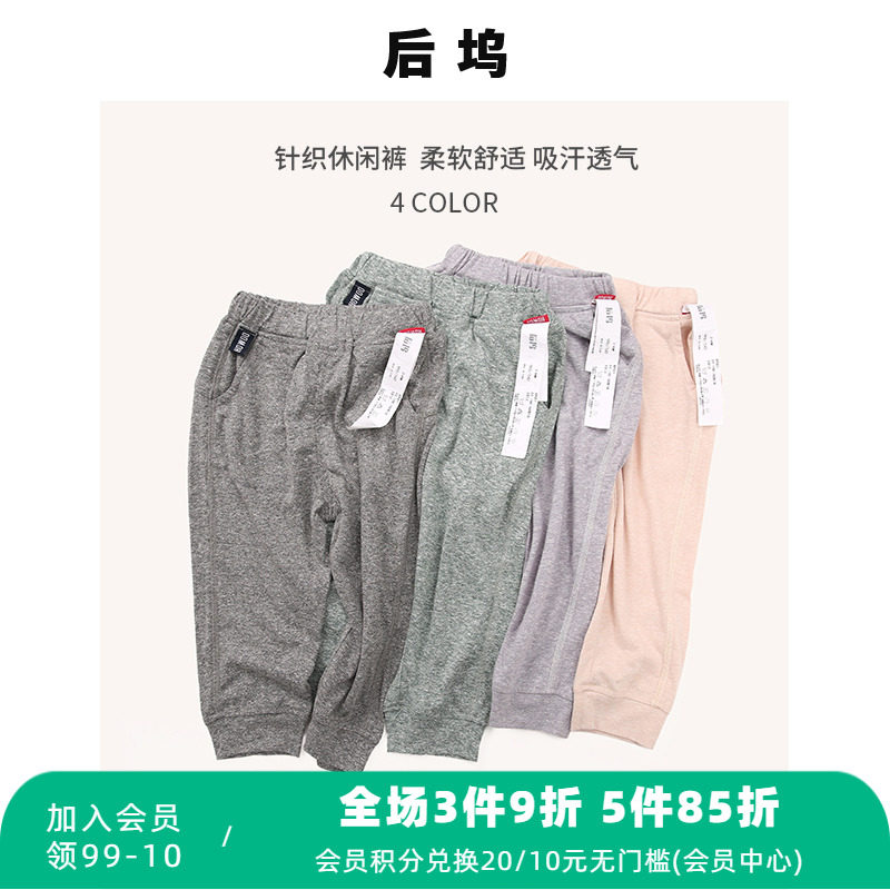 Rear Dock 2022 Summer Dress New Boy Casual Pants Little Girl Baby Sports Long Pants 3 Infant Child Spring Summer 5 Years Old
