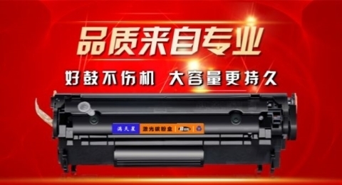 Áp dụng hp laserjet pro m1319f hộp mực mfp hộp mực dễ dàng thêm mực máy in bột HP - Hộp mực