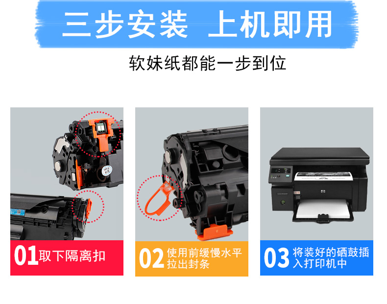 Áp dụng hộp mực HP HP36A Hộp mực LaserJetm1522nf Hộp mực 1505N 1120n CB436A - Hộp mực hộp mực 12a
