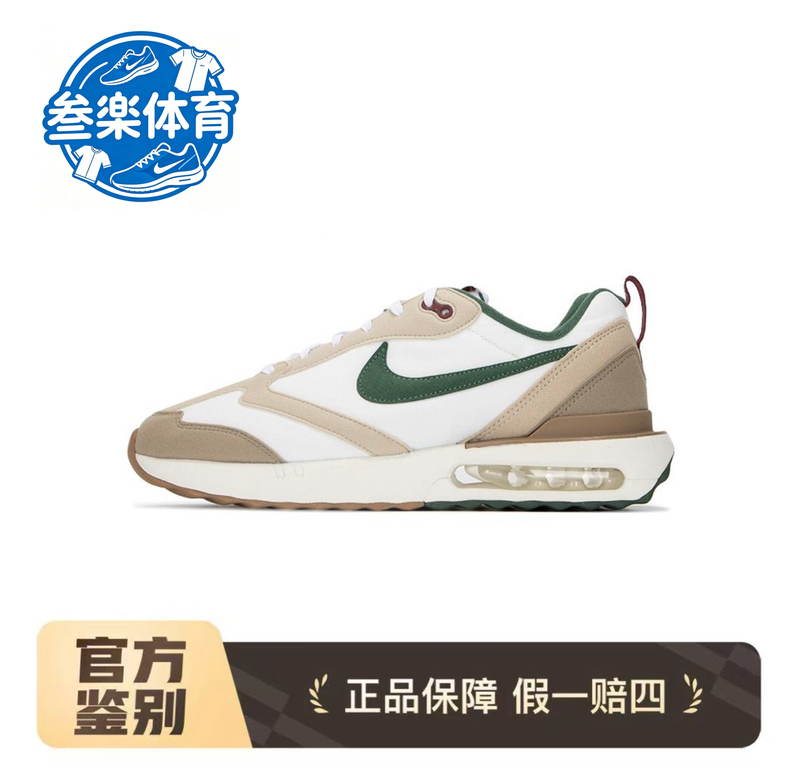 Nike Air Max Dawn Running Shoes Cushioned Round-Toe Air-Cushioned Shoes White/Light Brown/Green Fb7158-131
