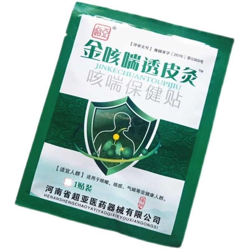 驻美堂正品直销