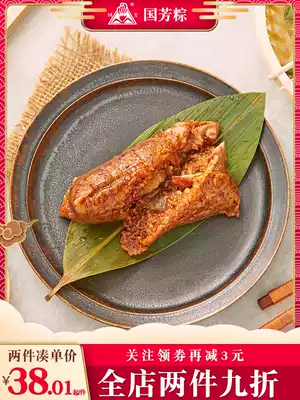 Guofang zongzi fresh meat dumplings handmade fresh meat dumplings bulk wholesale Dragon Boat Festival group purchase 8 Huzhou zongzi