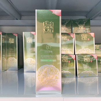 Pechoin Toner Hengcai New Face Fine Skin Essence Water 95ml Hydrating, Moisturizing, Firming and Diminishing Fine Lines Lotion