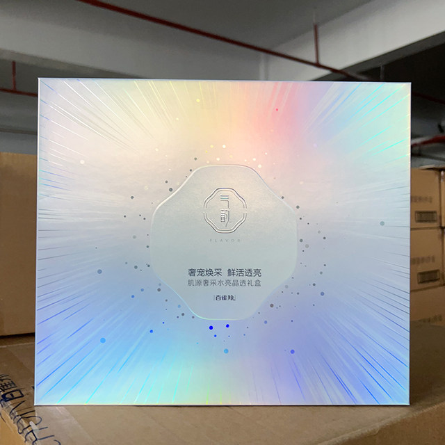 Pechoin Qi Yun Skin Source Luxurious Water Brightening Gift Set Water Cream Essence 4-Piece Set Hydrating and Moisturizing