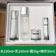 Pechoin Qi Yun Skin Source Luxurious Water Brightening Gift Set Water Cream Essence 4-Piece Set Hydrating and Moisturizing