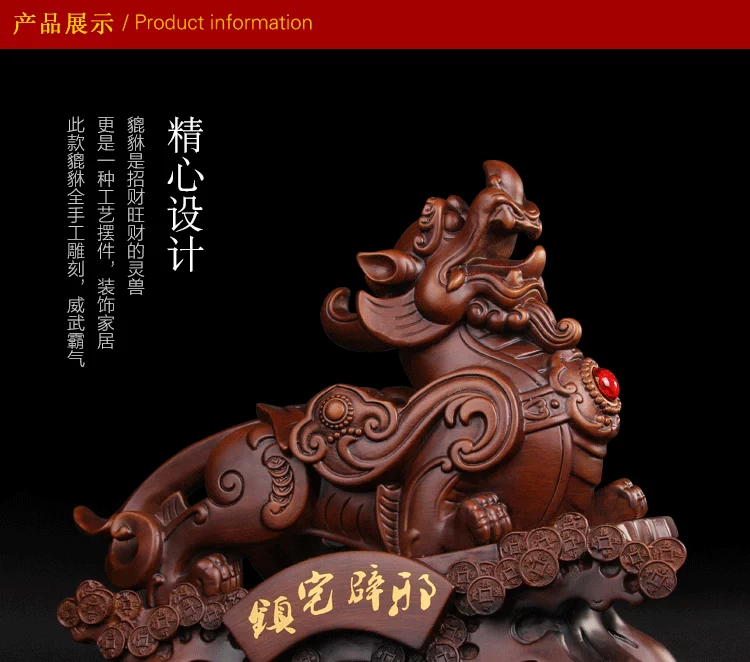貔貅 一 对 一 对 一 对 招 镇 镇 镇 镇 镇 镇 办公室 办公室 办公室 办公室 办公室 办公室 办公室 办公室 办公室