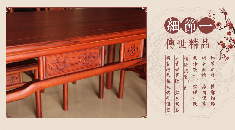 Bàn ăn gỗ gụ hình chữ nhật phòng ăn bộ bàn ghế gỗ đàn hương đỏ gỗ rắn bàn ăn một bàn sáu ghế mẫu giường gỗ đẹp