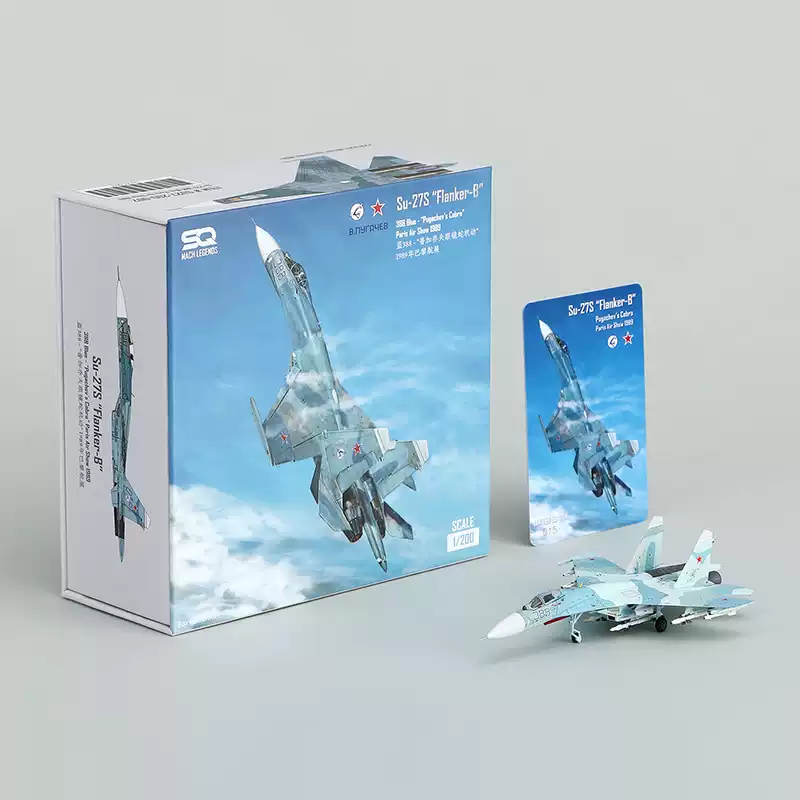 SQ 1/200 Su-27S 蓝388普加乔夫眼镜蛇SU27-200-002 合金模型-淘宝