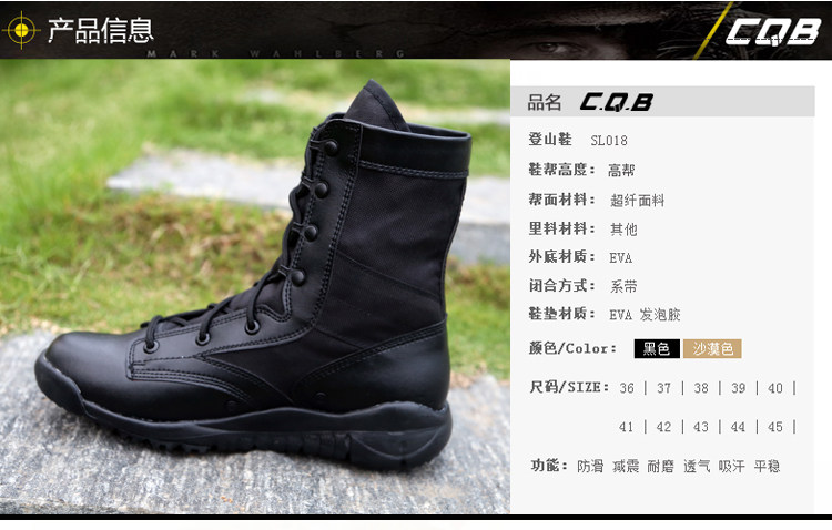 Boots militaires en cuir - Ref 1397129 Image 5