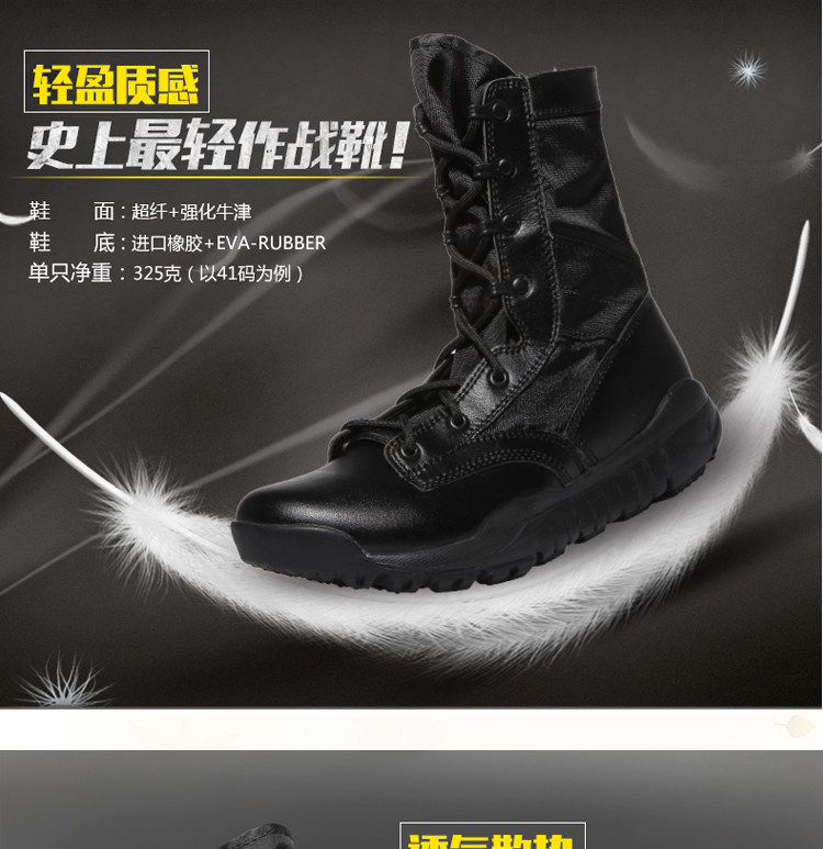 Boots militaires en cuir - Ref 1397129 Image 6
