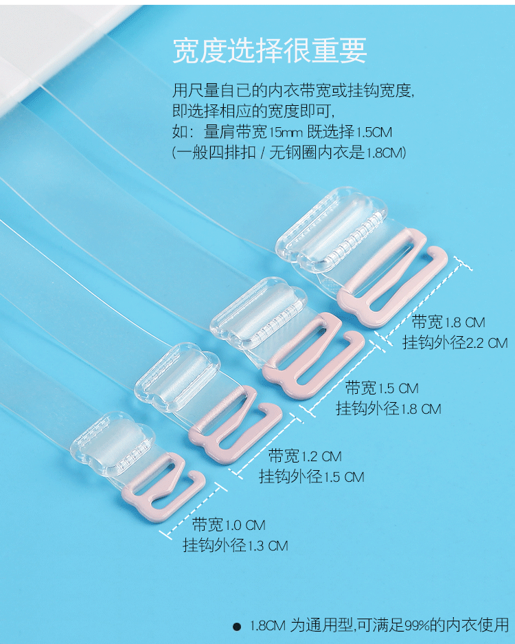Phiên bản Hàn Quốc của dây đeo vai vô hình chống trượt, một cổ áo cô gái đồ lót trong suốt dây đeo vai mở rộng điều chỉnh dây đeo áo ngực dây áo trong suốt