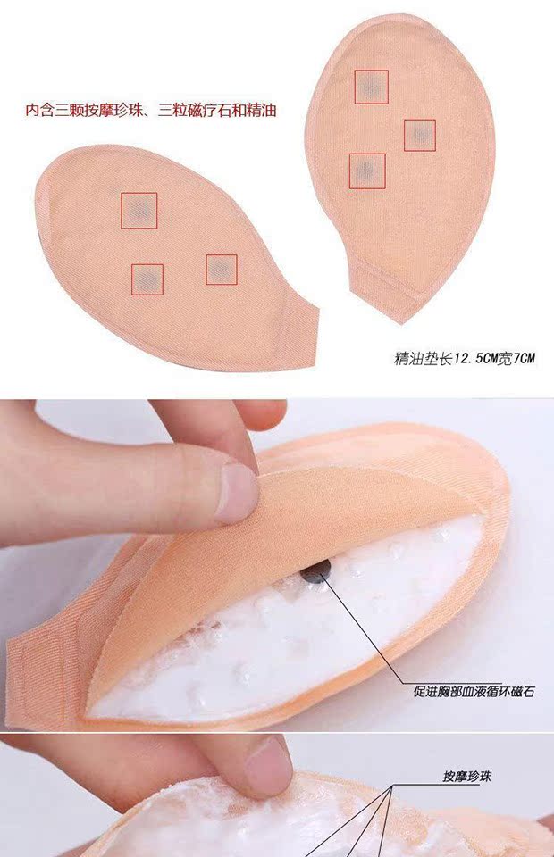 Tinh dầu hoa hồng ngực áo ngực chèn đồ lót dày ngực ngực nâng ngực từ massage túi nước hoa hồng thanh lịch đồ lót