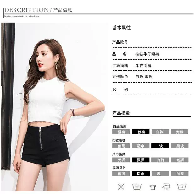 Mùa hè 2019 mới quần short denim trắng nữ dây kéo đỏ cao eo thon gọn gợi cảm bó sát sinh viên nóng bỏng quần thủy triều - Quần short quần sooc bò nữ