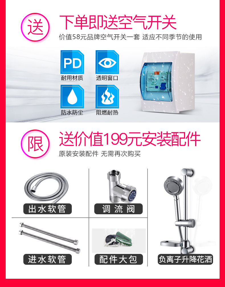 may nuoc nong lanh AlpeSpaKR-85 máy nước nóng điện siêu mỏng tức thì tốc độ cao 8,5KW máy nước nóng lạnh tắm