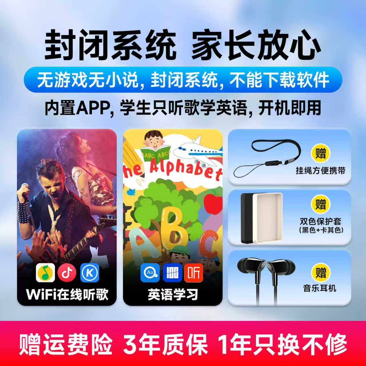 Ruizu D60Mp4 Mp3 Player for High School Students, Student Version, English Listening and Music Listening Device