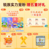 Ruizu V18 Early Education Machine Beilehu Children's Educational Device for Infants and Toddlers Aged 0-8, Pinyin Enlightenment, Intelligence Development, and Smart Learning Machine