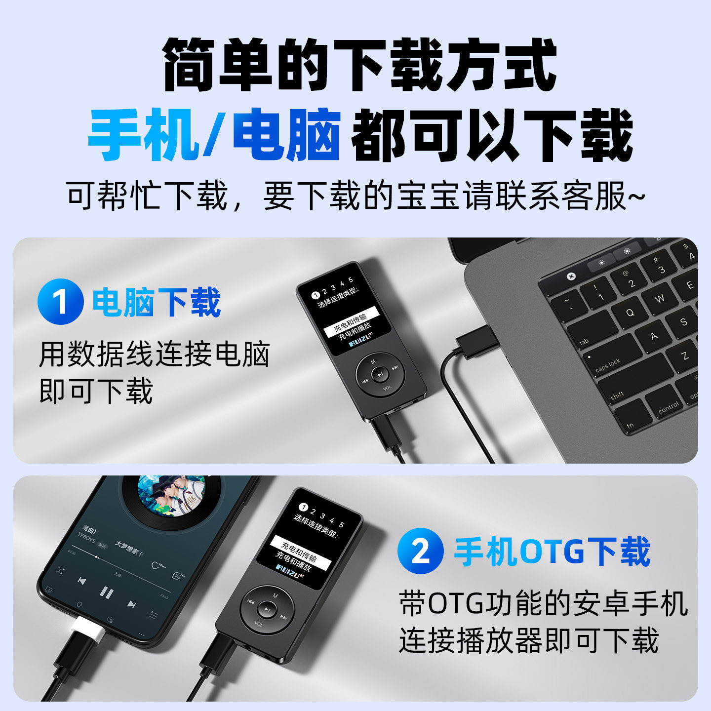 Ruizu X02 Mp3/Mp4 Portable Music Player Student Version for High School Use, Can Read Novels and Listen to Music