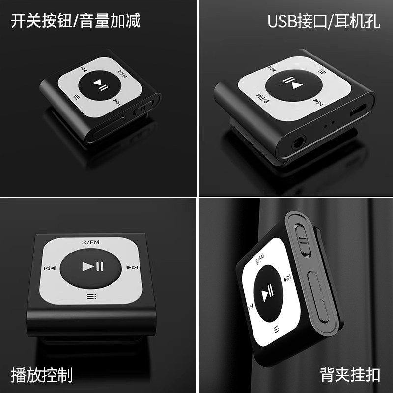 Ruizu Mp3 Player Bluetooth Version Compact Clip-On Sports Running Portable Music Player Clip-On Type
