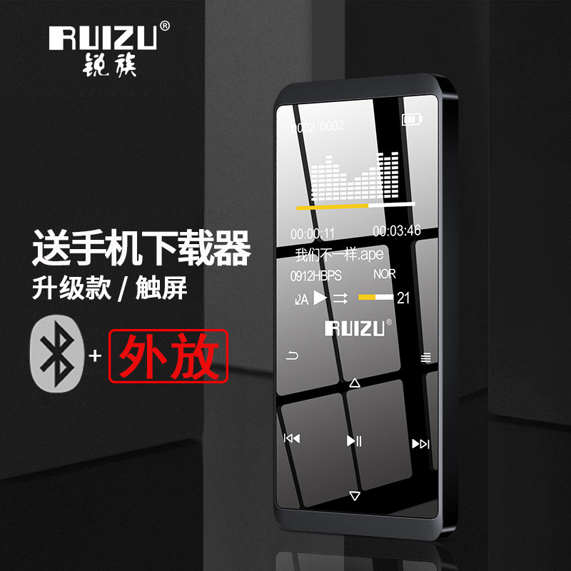 Ruizu D02 Student Bluetooth Mp3 Mp4 Lossless Music Player with Lossless Sound Quality, External Playback, Ultra-Thin Design, Novel