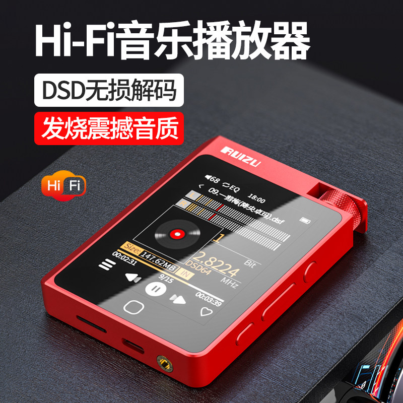 Ruizu Audiophile-Grade Dsd Lossless Music Mp3 Player, Hifi Portable Music Player, Music Listening Device P3