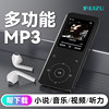 Ruizu Mp3 Player Student Version for Reading Novels, High School Students' English Listening, Dedicated Bluetooth Music Mp4 Player