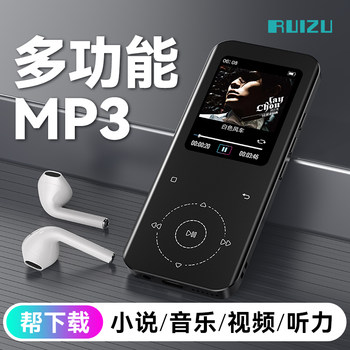 Ruizu Mp3 Player Student Version for Reading Novels, High School Students' English Listening, Dedicated Bluetooth Music Mp4 Player
