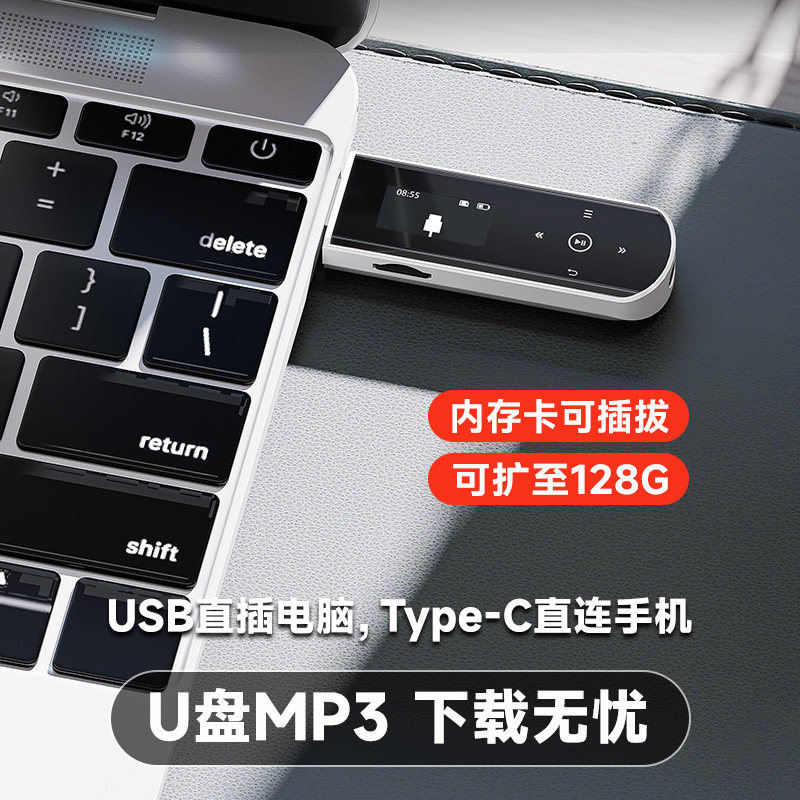 Ruizu X69Mp3 Portable Music Player Student Version Mp4 for High School Students to Listen to Music and Play English Audio