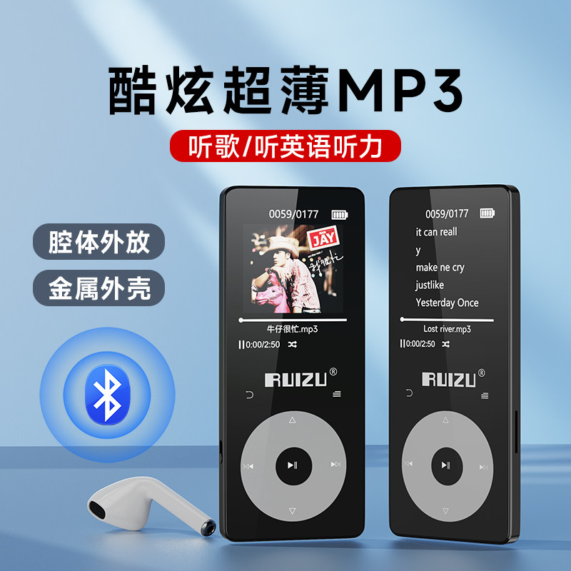 Ruizu Button Board Mp3 Old-Fashioned Nostalgic Mp3 Student Version for Listening to Music, Portable Mp4 Player