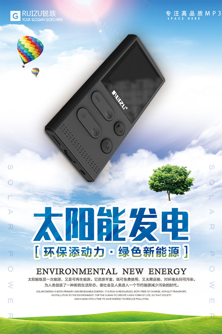 máy nghe nhạc sony a55 Sharp X22 Solar MP3 / MP4 Player Mini Student Walkman E-book Chế độ chờ dài - Máy nghe nhạc mp3 	máy nghe nhạc kiêm tai nghe bluetooth