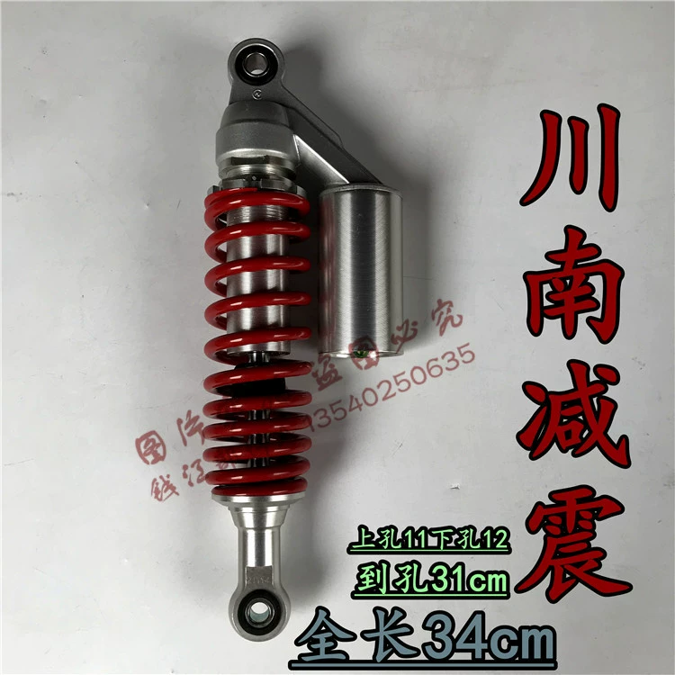 Giảm xóc chính hãng xe máy giảm xóc thoải mái giảm xóc sửa đổi khoảng cách lỗ 295 / 290mm túi khí nitơ phía sau giảm xóc / hỗ trợ