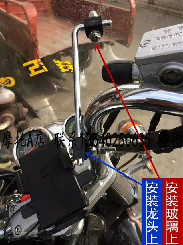 Xe máy Qianjiang Phụ tùng chính hãng QJ150-3A / 3B / 18F Storm Prince Kính chắn gió phía trước Gió trước chắn gió xe máy