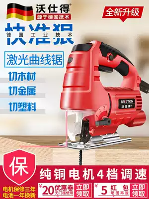 German electric jigsaw wire saw woodworking saw chainsaw multifunctional household hand-held small cutting machine