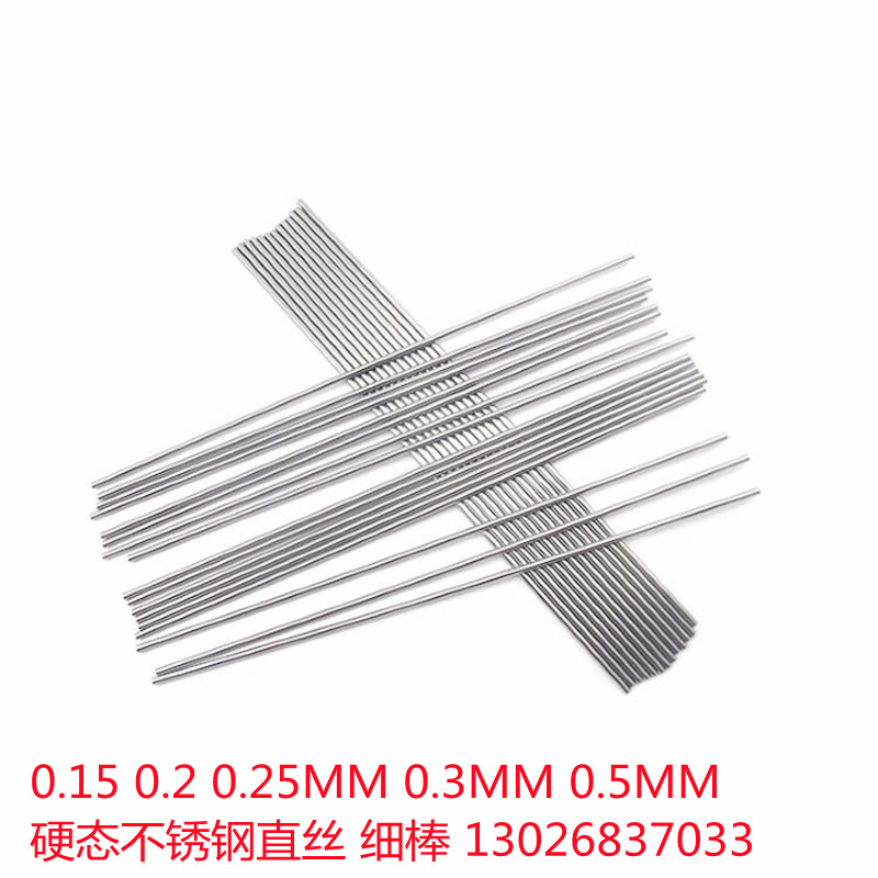 Stainless steel straight wire 0 15 0 2 0 25 0 3MM 0 5MM hard stainless steel straight wire thin rod