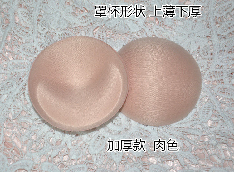 Pads pour soutien-gorge - Ref 810984 Image 6