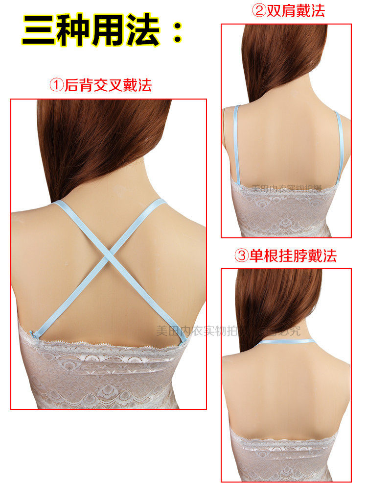 Bretelles pour lingerie - Ref 810155 Image 9