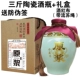 Chai rượu vang gốm 3 kg Jingdezhen rượu vang jar thủ công nồi rượu vang rỗng rượu vang rượu vang trắng đóng gói container niêm phong ba pound rượu vang lon ly uống rượu vang đỏ cao cấp