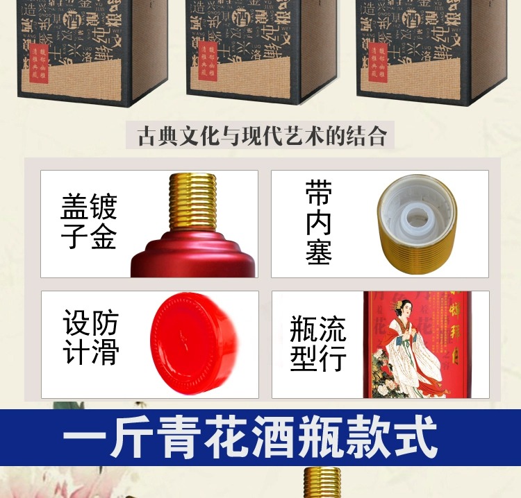 Bình gốm rỗng chai 1 kg trang trí Jingdezhen bộ rượu vang niêm phong số lượng lớn rượu vang trắng Trung Quốc đầy đủ các bộ thủ công cổ ly rượu vang đẹp
