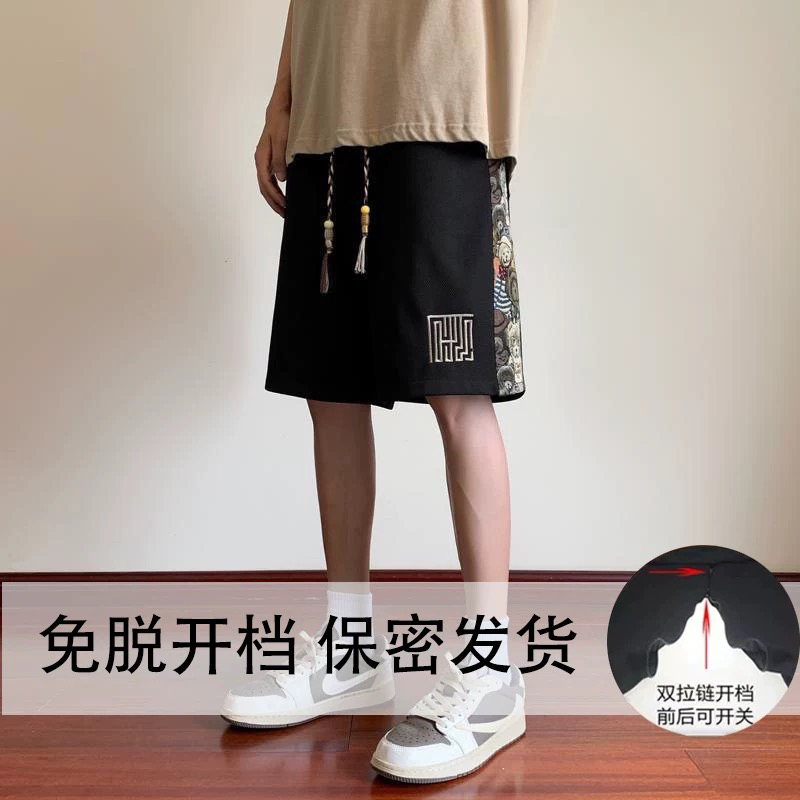 Five-Point Shorts Outdoor Crotchless Summer Shorts for Men, New Style, High-End, Trendy, Easy to Put on and Take Off, Convenient Pants, Casual, Loose, Breathable Five-Point Shorts Outdoor Crotchless Summer Shorts for Men, New Style, High-End, Trendy, Easy to Put on and Take Off, Convenient Pants, Casual, Loose, Breathable